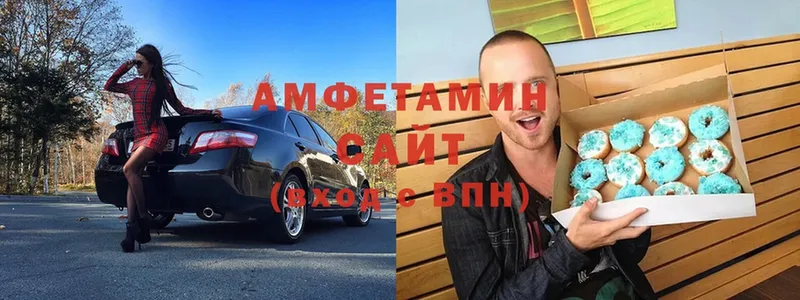 Amphetamine 97%  как найти закладки  Кирс 