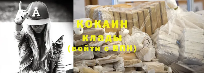 Cocaine Columbia  где купить наркотик  Кирс 