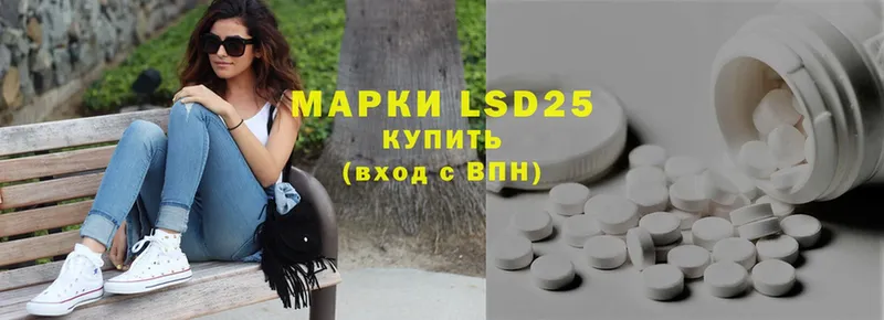 Лсд 25 экстази ecstasy  Кирс 