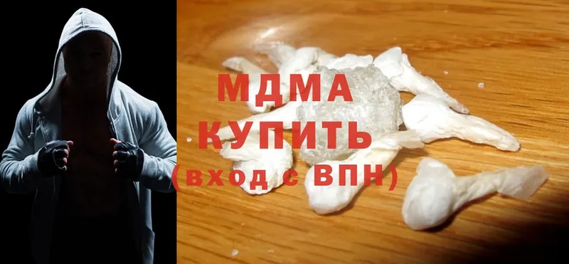 продажа наркотиков  Кирс  МДМА crystal 